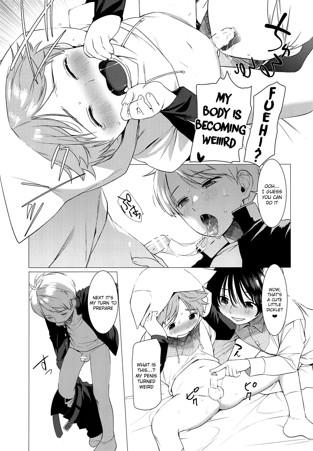 Ookami Shounen to Haji no Hihou | The Wolf Boy and the Secret of Shame page 6 full