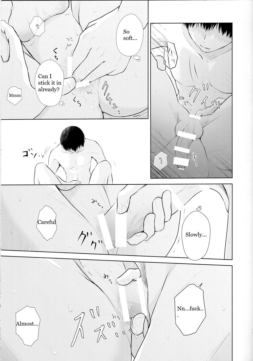 Would You Like Some Dessert? page 10 full