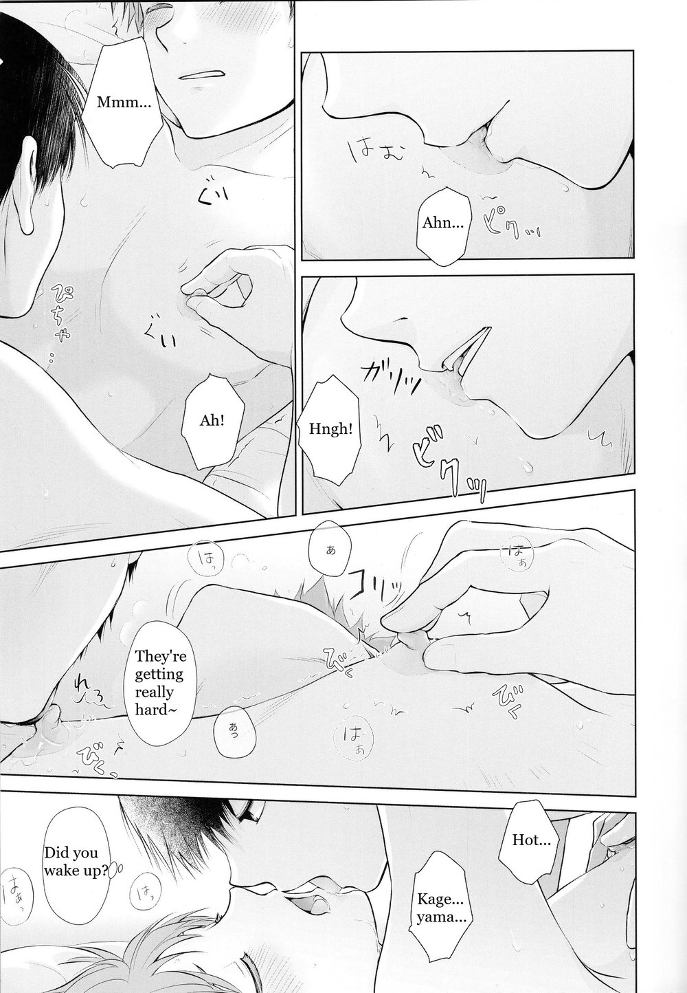 Would You Like Some Dessert? page 4 full