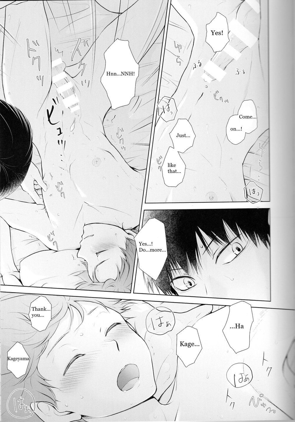 Would You Like Some Dessert? page 6 full