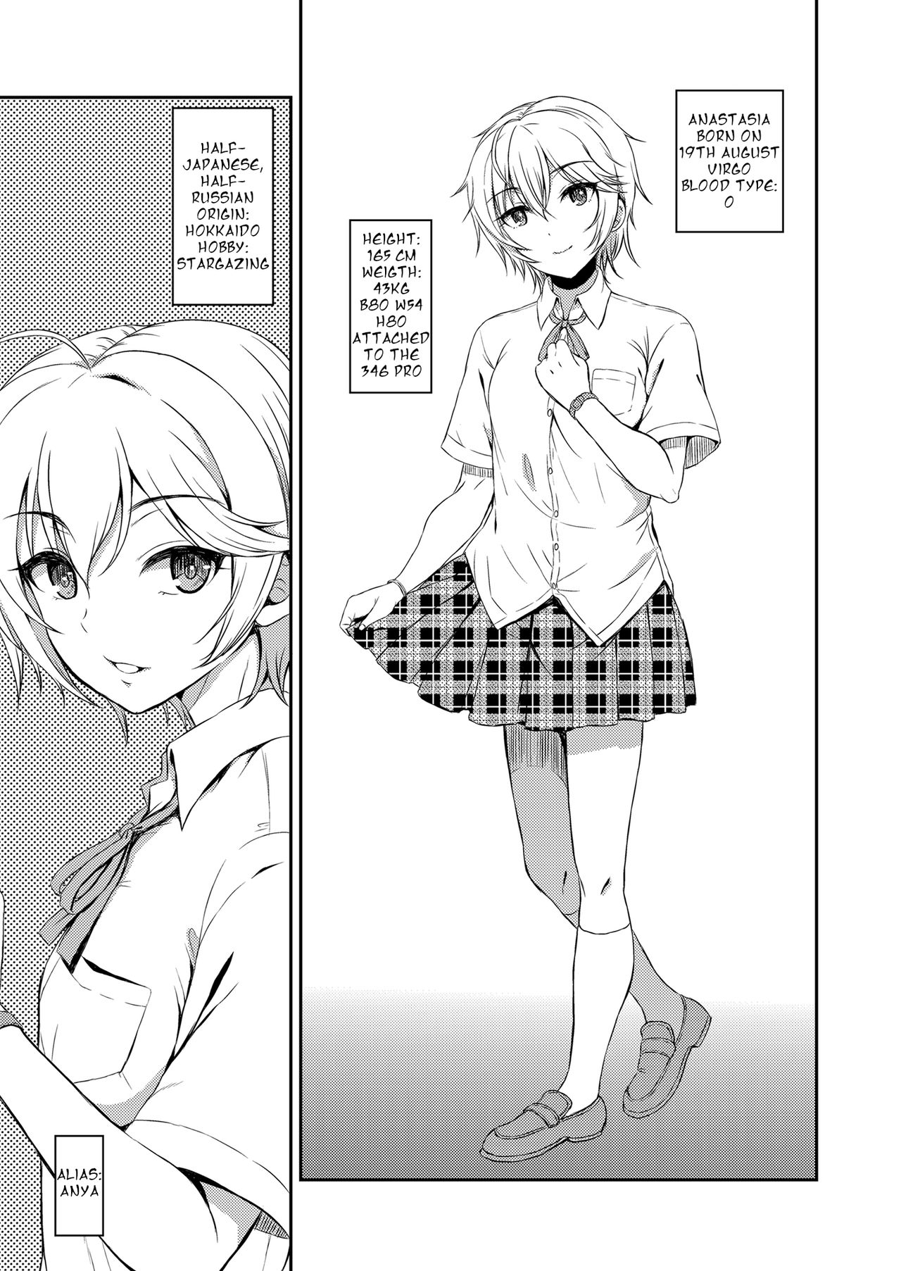 Nitta Kakko Otouto   =Fureta7= page 4 full