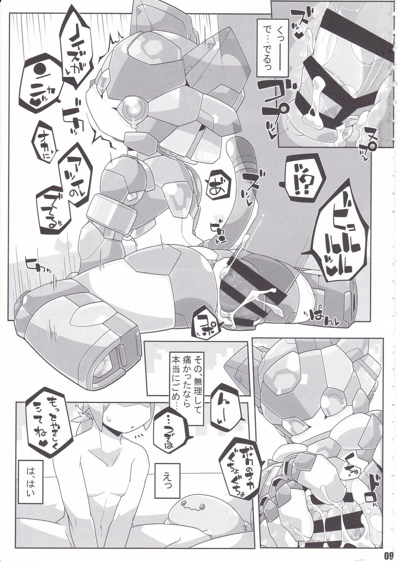 Overclock Girls page 10 full