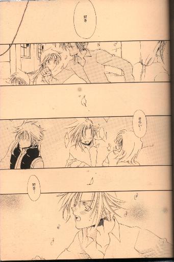 LIKE? DISLIKE? page 4 full