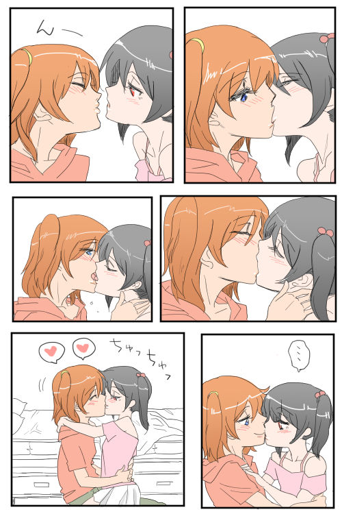 Honoka to Nico-chan ga Love ChuChu shiteru dake no Manga dayo! page 3 full