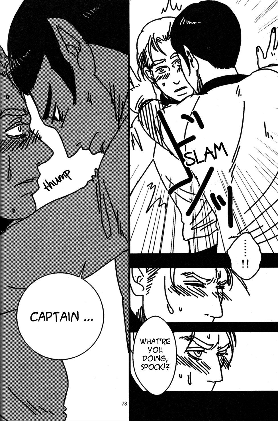 K/S Trek - Honey Trap page 10 full