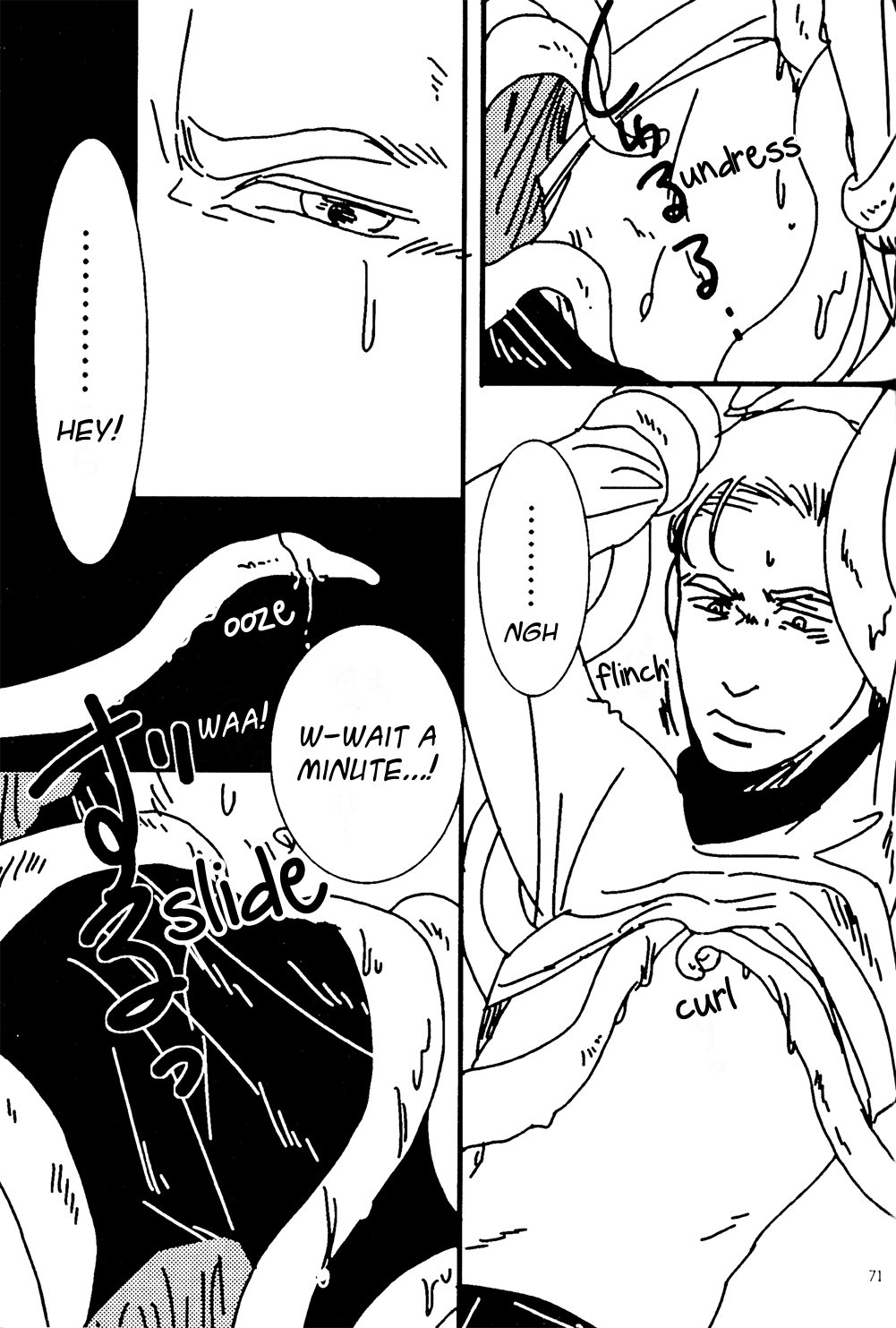 K/S Trek - Honey Trap page 3 full