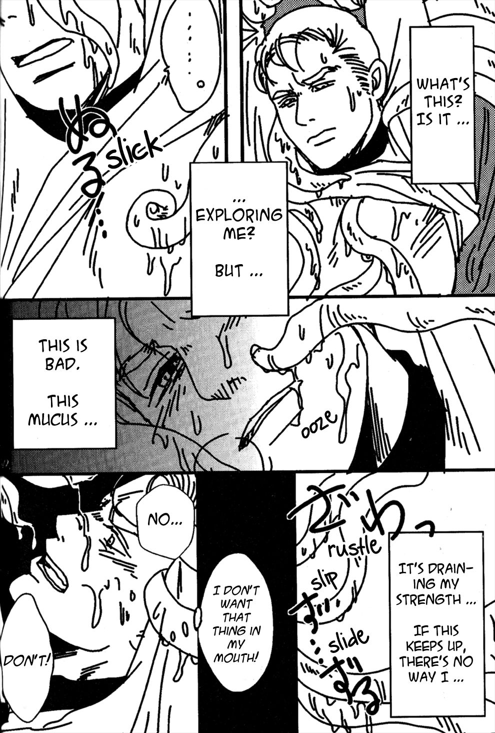 K/S Trek - Honey Trap page 4 full