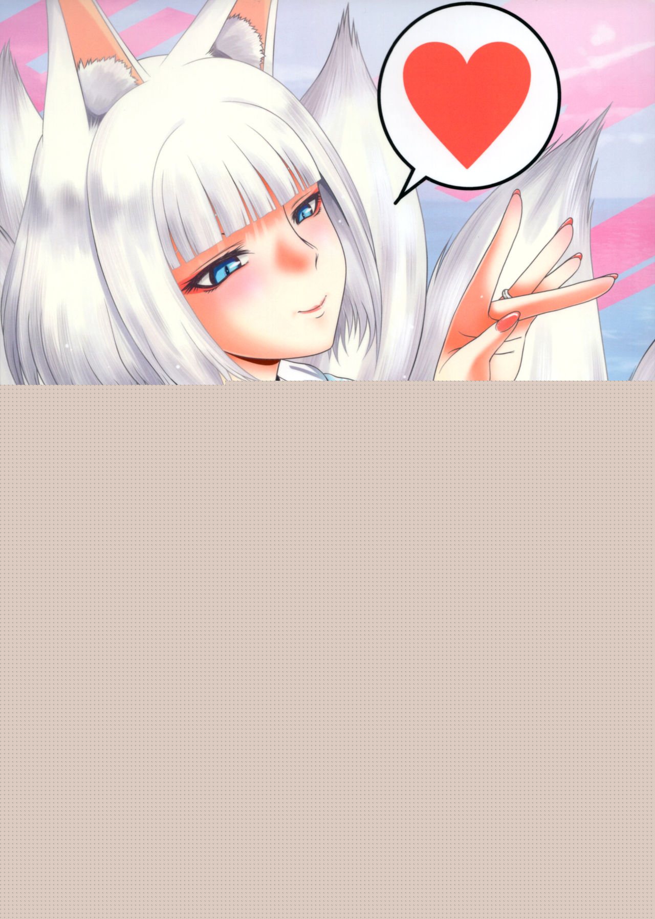 Saki ni Kita kara | Because I Got Here First page 1 full