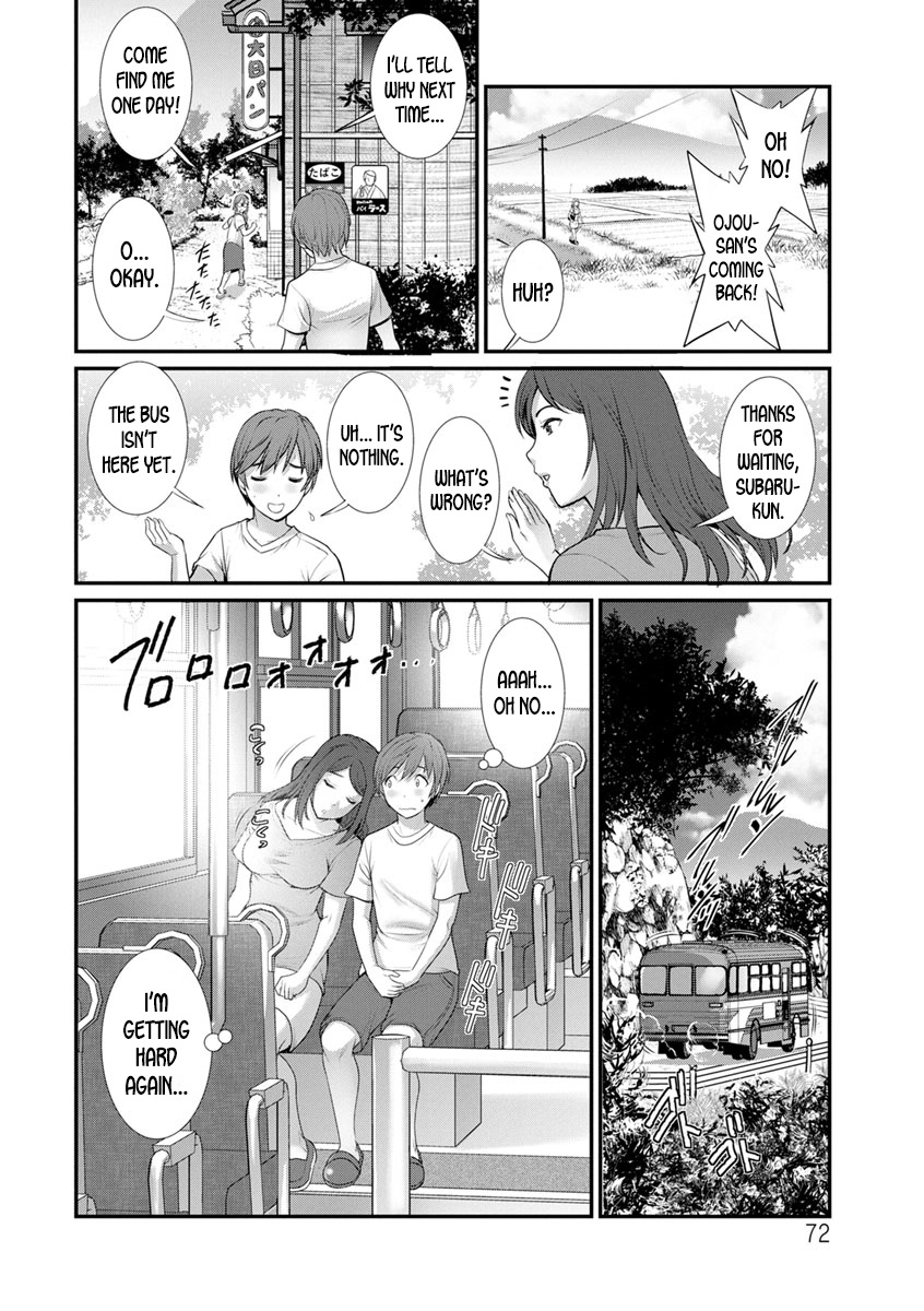 Mana-san to Omoya o Hanarete... Ch.4-5 page 10 full