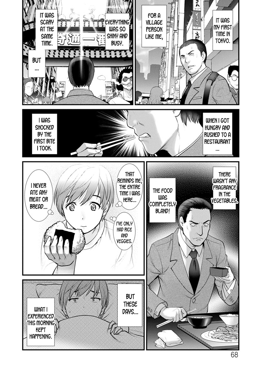 Mana-san to Omoya o Hanarete... Ch.4-5 page 6 full