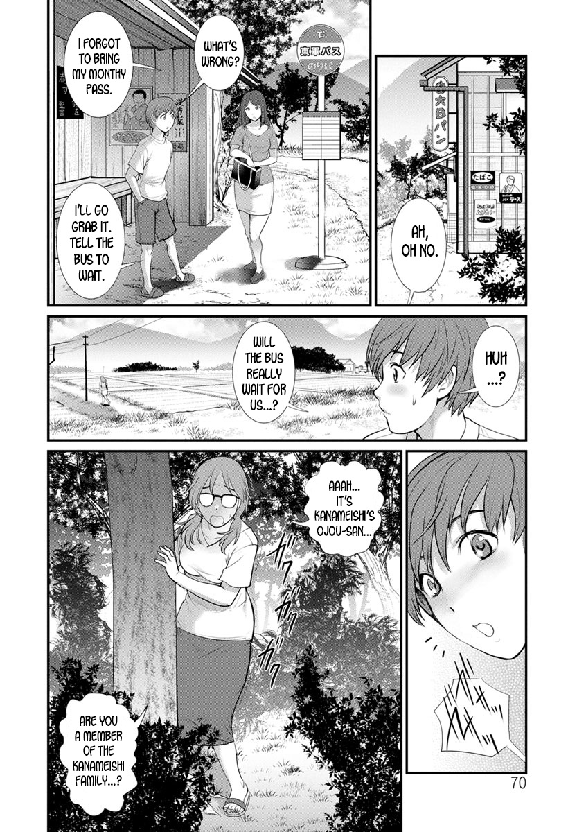 Mana-san to Omoya o Hanarete... Ch.4-5 page 8 full