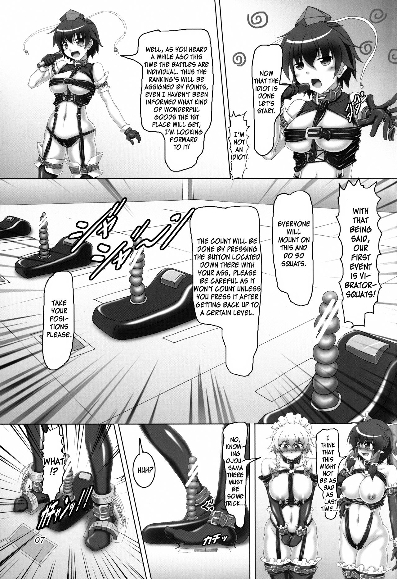Touhou Bondage Dai Undoukai!! page 7 full