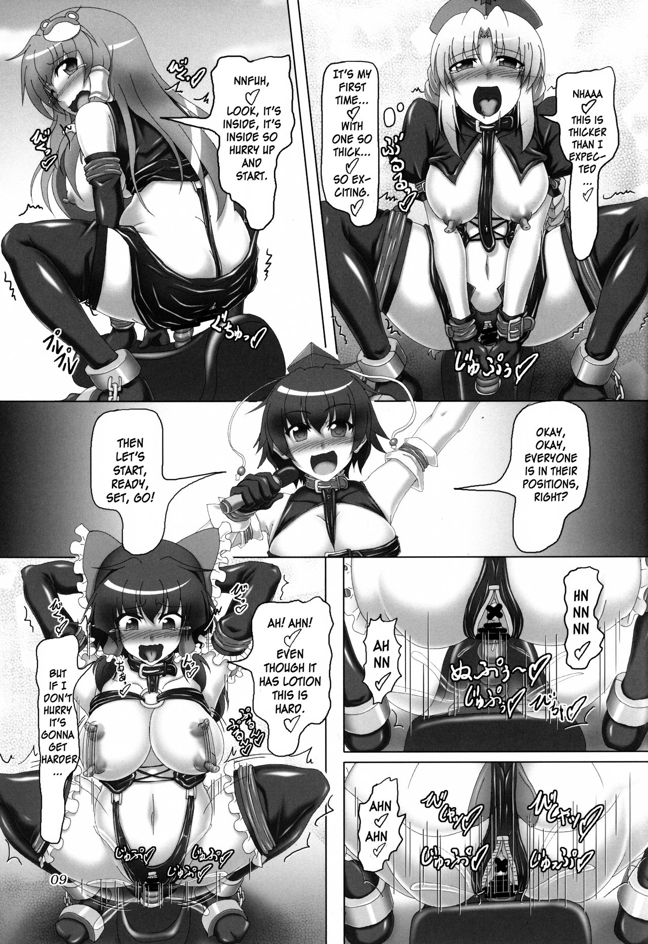 Touhou Bondage Dai Undoukai!! page 9 full