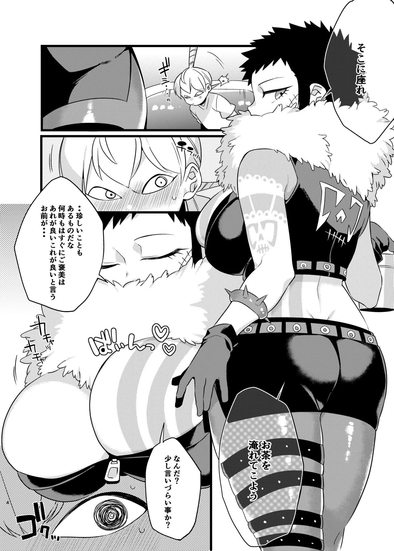 Mommy Boy! page 3 full