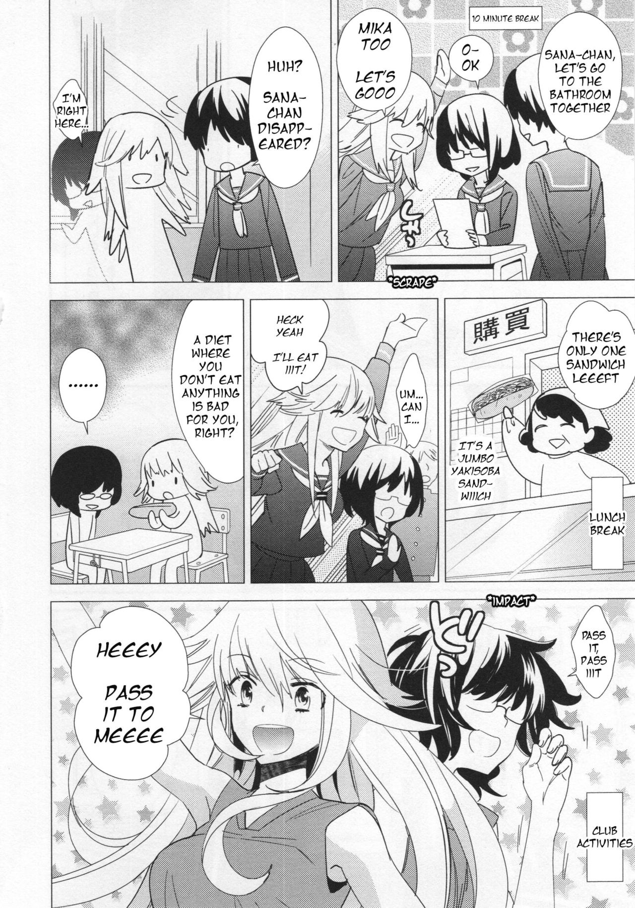 Shou Ga Nai Kimi | You Helpless Person page 4 full