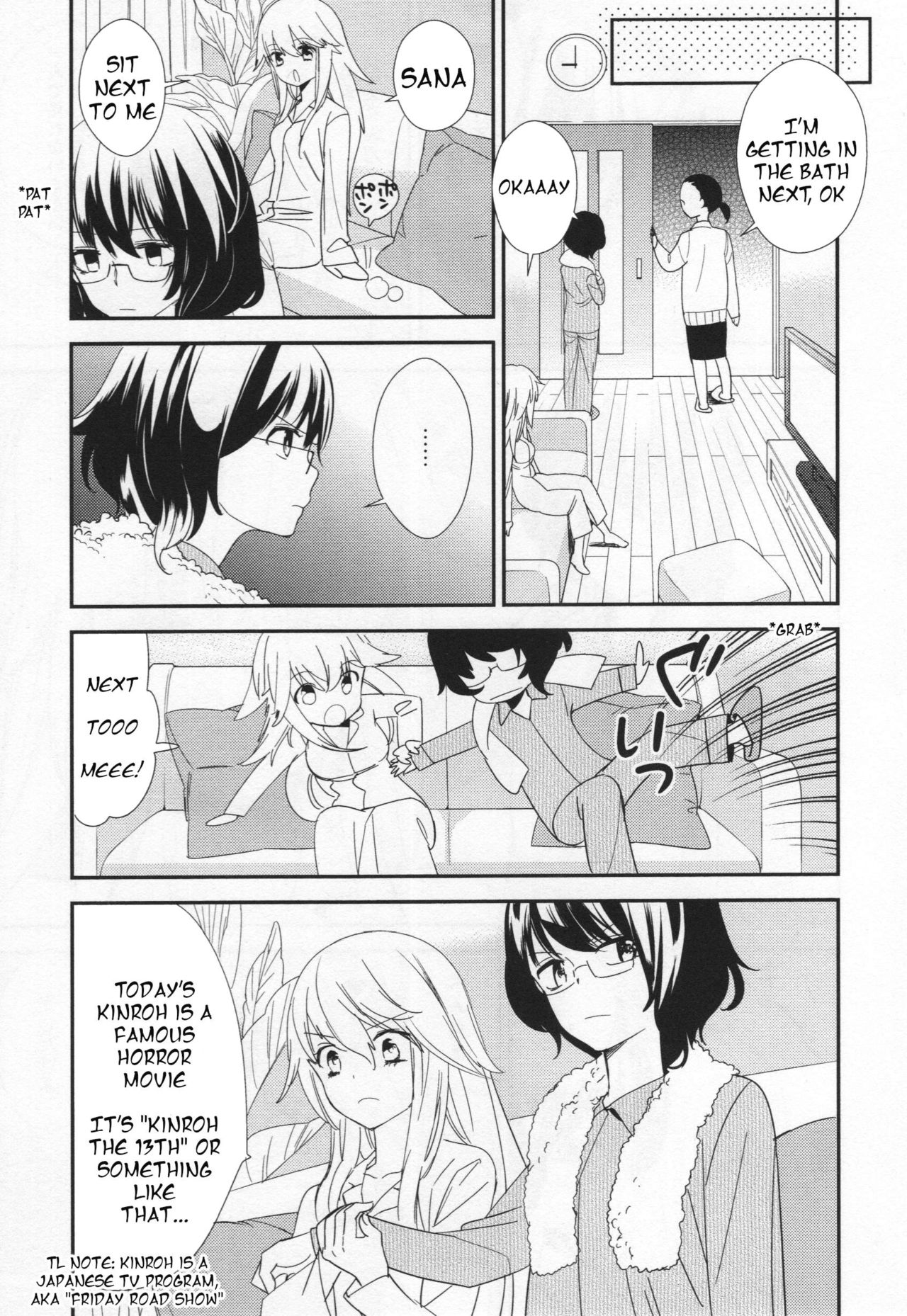 Shou Ga Nai Kimi | You Helpless Person page 7 full