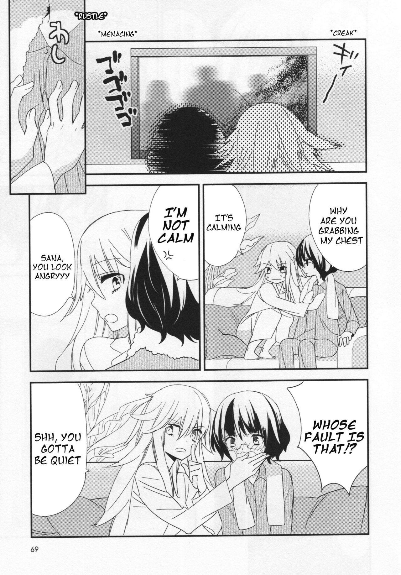 Shou Ga Nai Kimi | You Helpless Person page 9 full