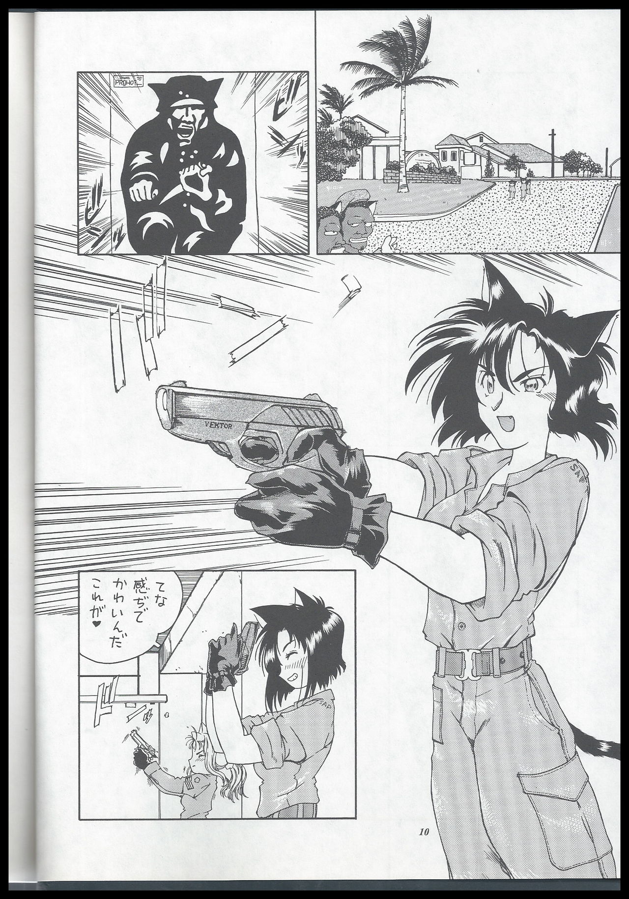 Nyan Akore PAY CORPS page 10 full