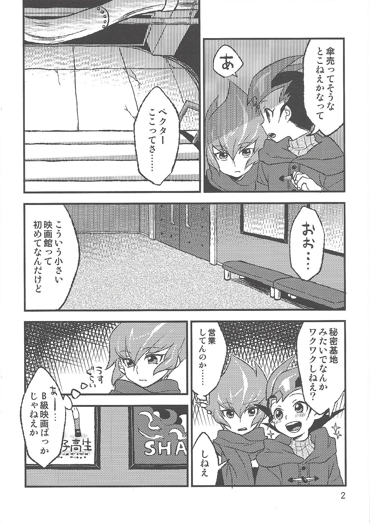 INSTANT ROOM page 3 full