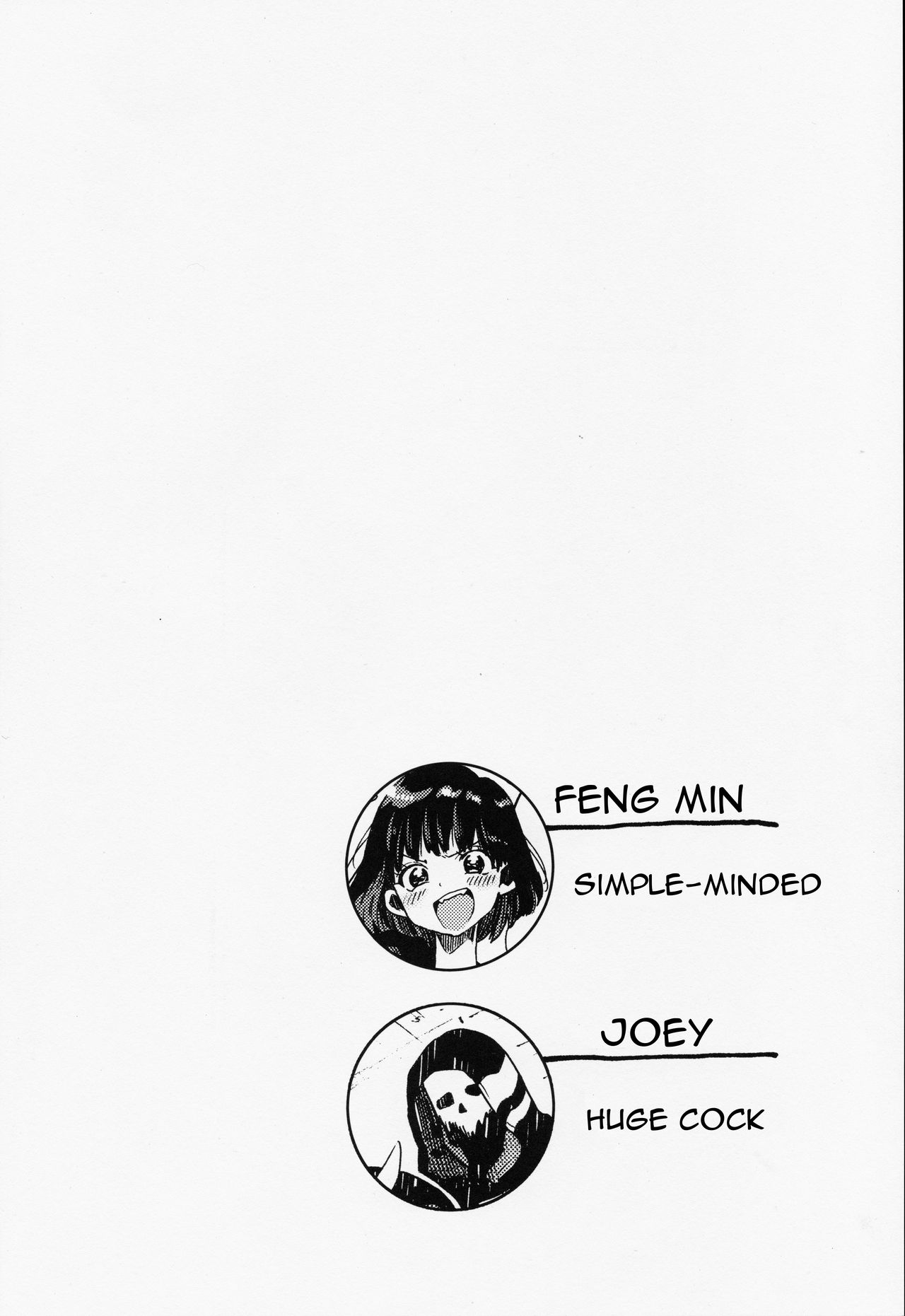 Joe-kun to Min-chan no Hon page 3 full