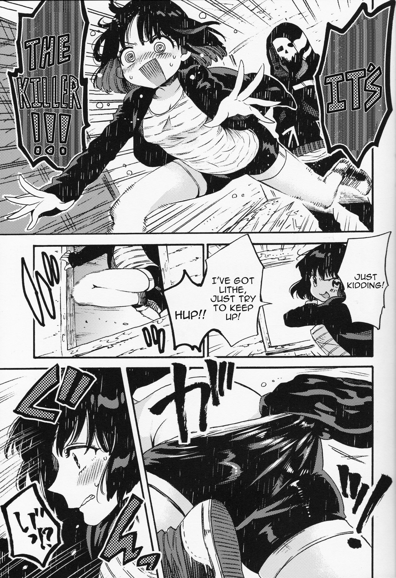 Joe-kun to Min-chan no Hon page 6 full