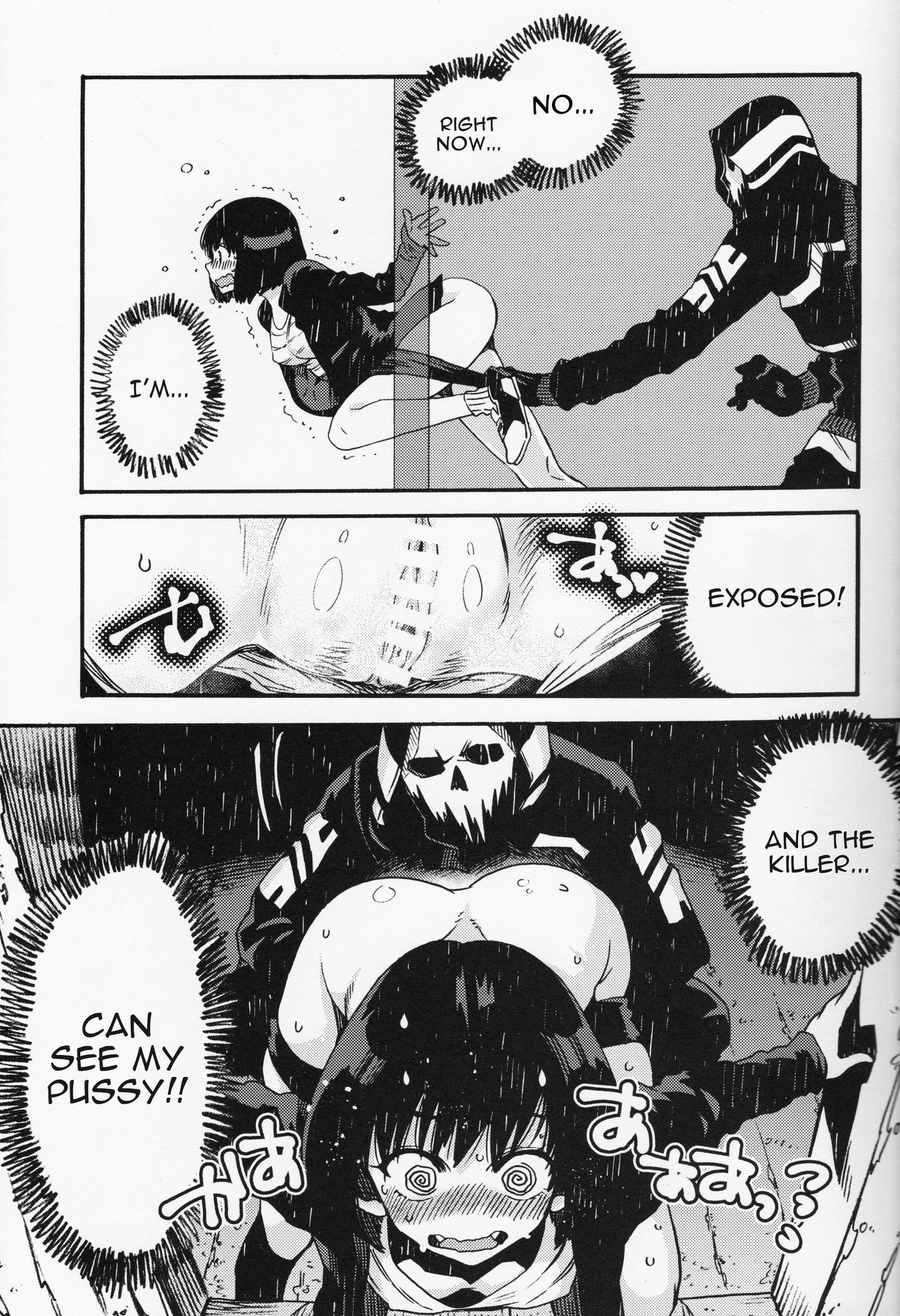 Joe-kun to Min-chan no Hon page 8 full