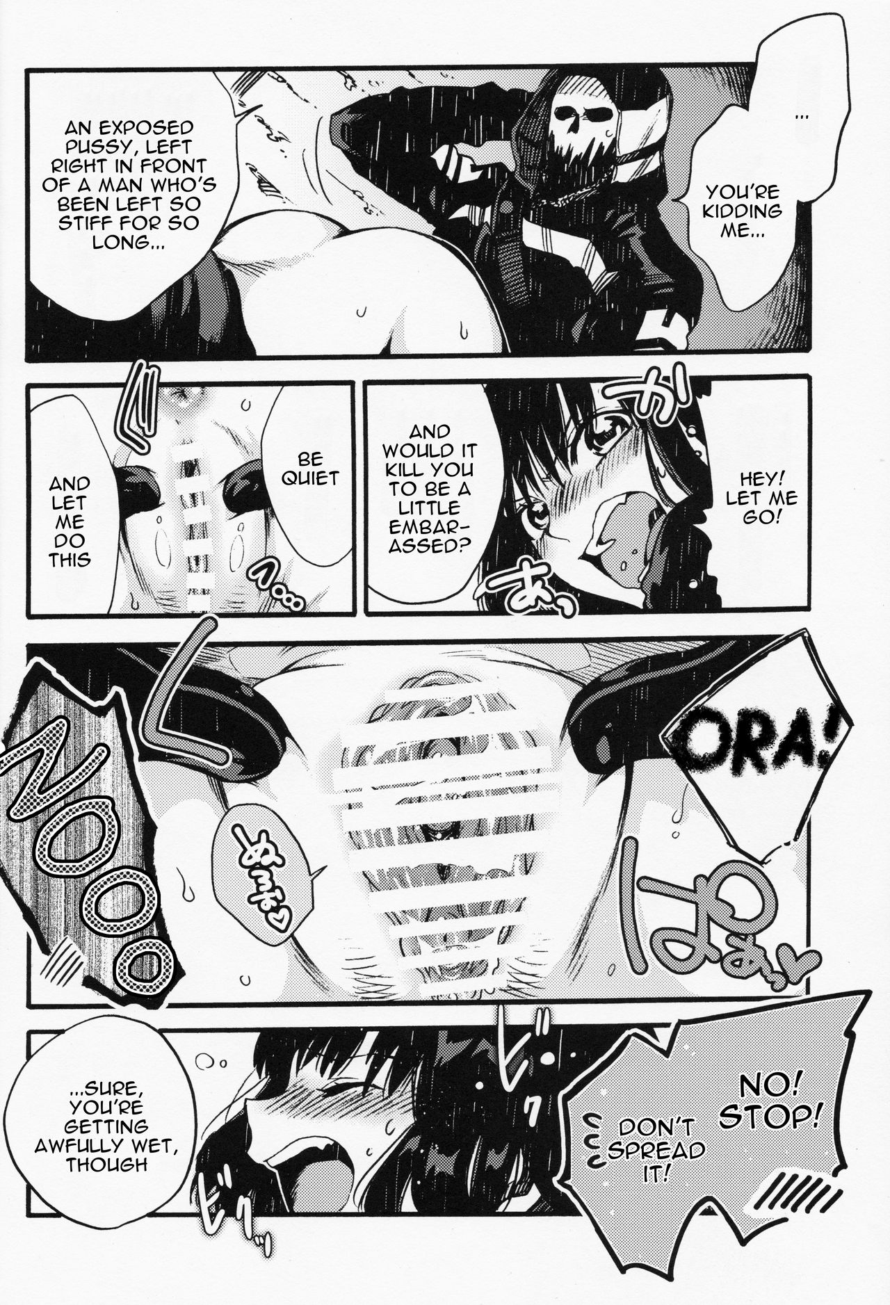 Joe-kun to Min-chan no Hon page 9 full