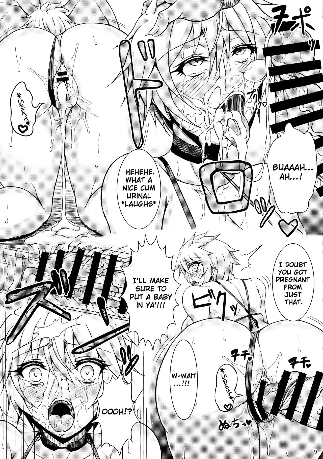 Youkou Inbi page 9 full