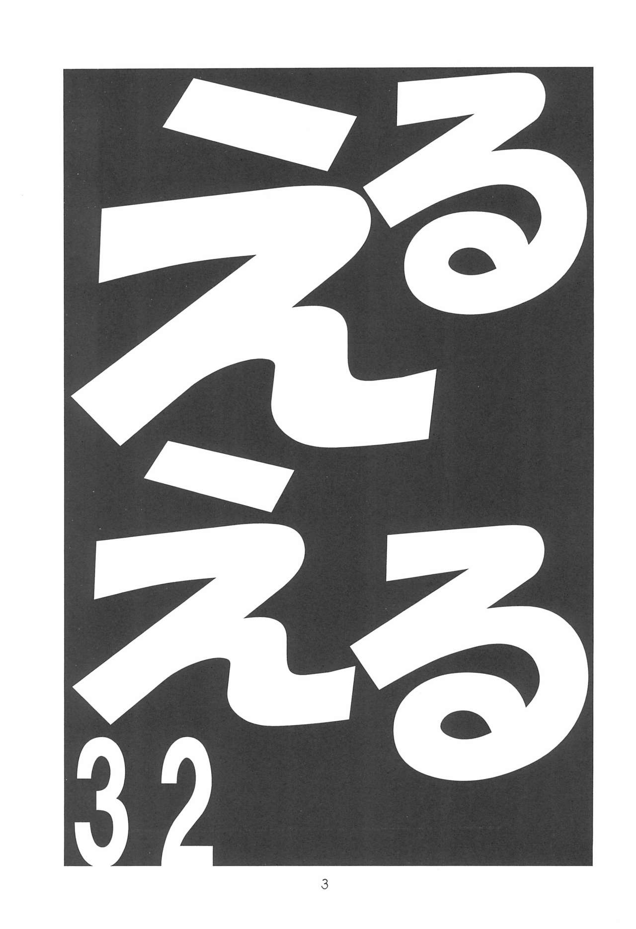 EruEru 32 page 3 full