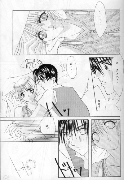 CHOCOLAT page 6 full