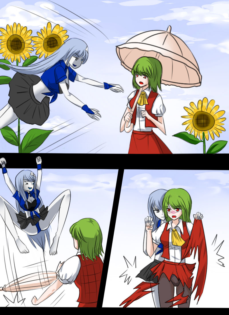 《附身是个什么玩意？》附身风见幽香 page 1 full