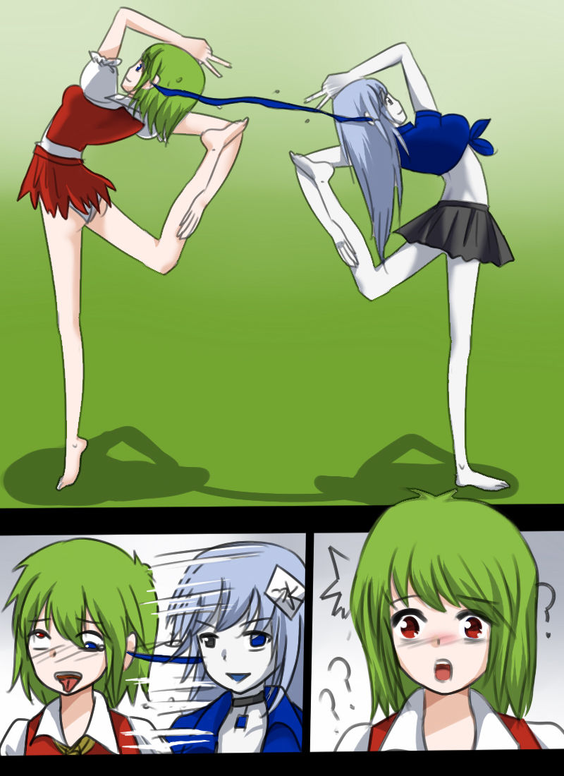 《附身是个什么玩意？》附身风见幽香 page 9 full