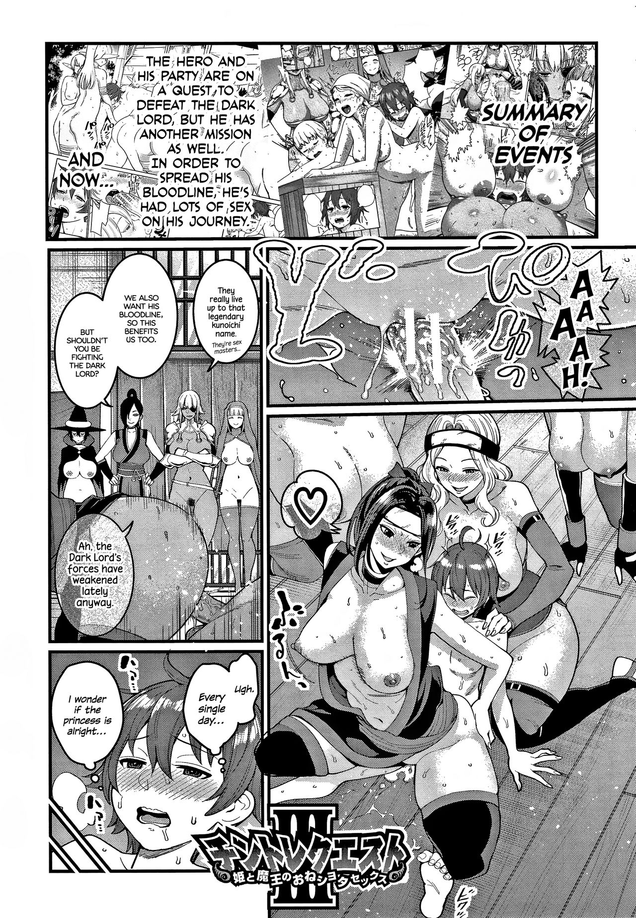 ChinTrai Quest III ~Hime to Maou no OneShota Sex~ | Dick Training Quest III ~Princess and Dark Lord OneShota Sex~   =TLL + mrwayne= page 1 full