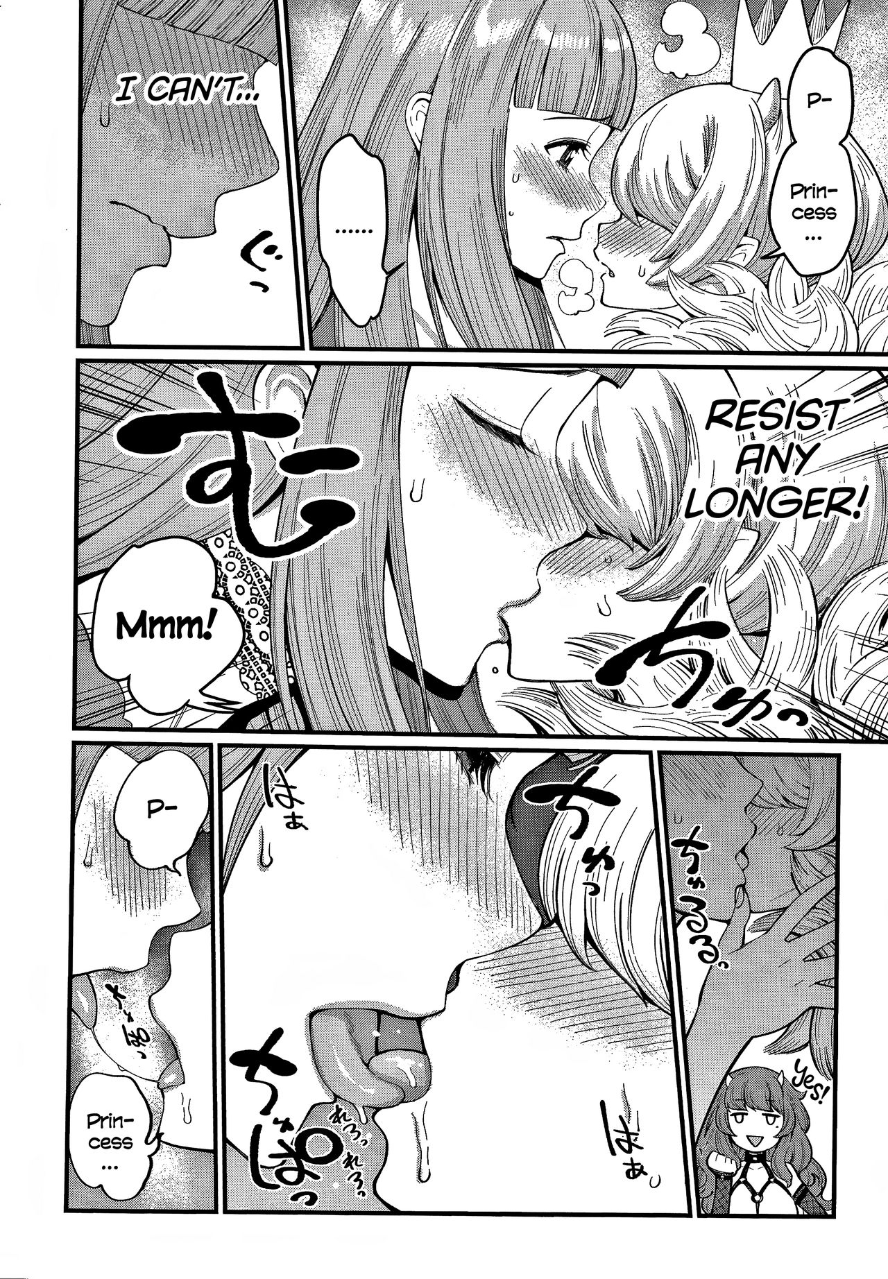 ChinTrai Quest III ~Hime to Maou no OneShota Sex~ | Dick Training Quest III ~Princess and Dark Lord OneShota Sex~   =TLL + mrwayne= page 8 full