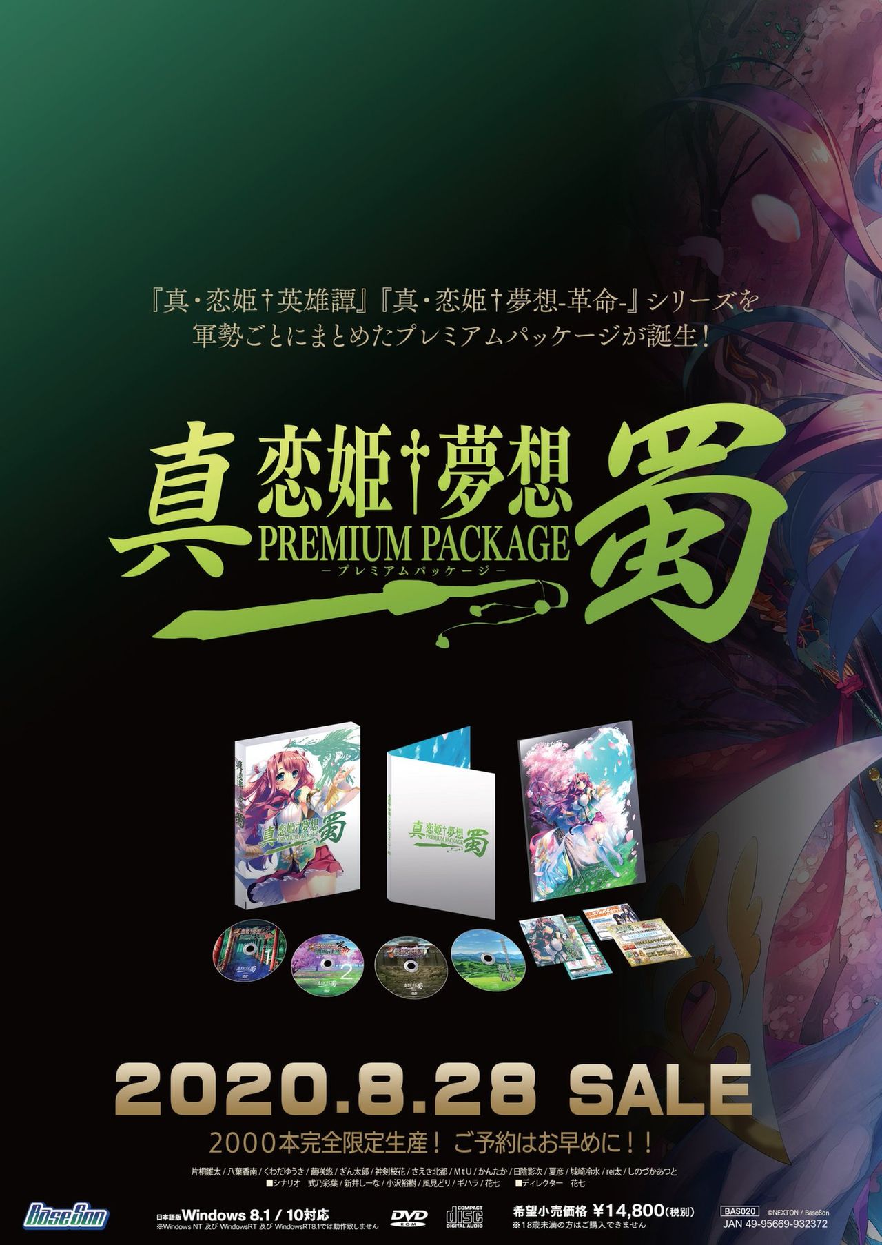 BugBug 2020-08 page 2 full