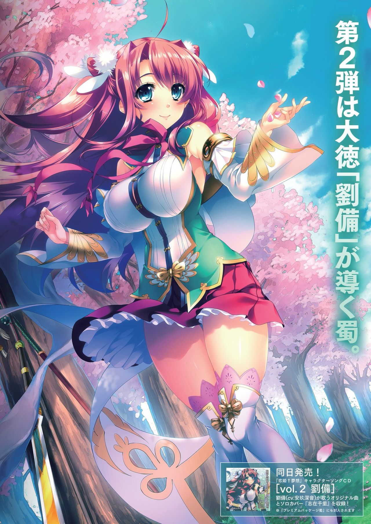 BugBug 2020-08 page 3 full