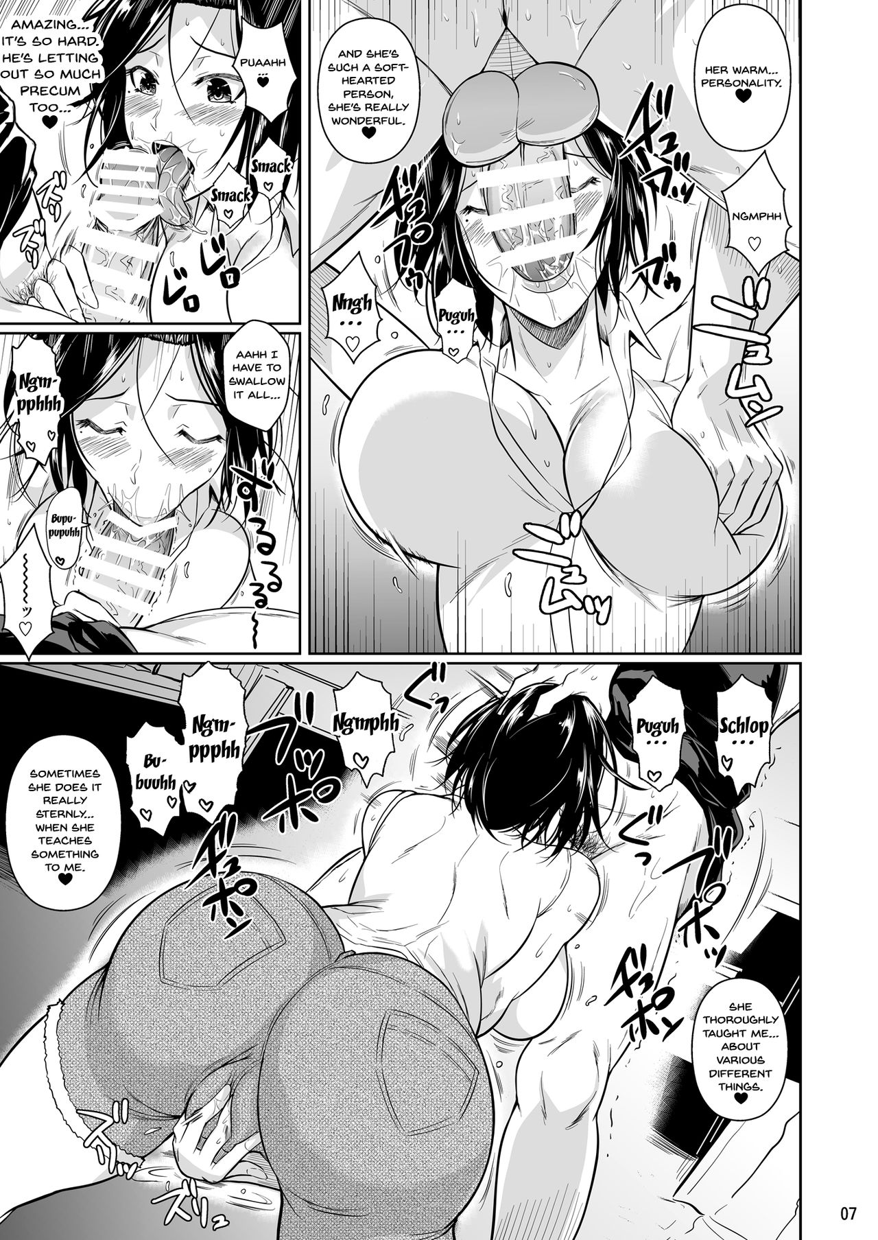 Shoutengai no Ana Zuma-tachi 2 | The Downtown Shopping Street's Wife's Holes 2 page 8 full