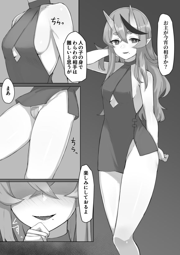 ｍｋｔ様 page 1 full