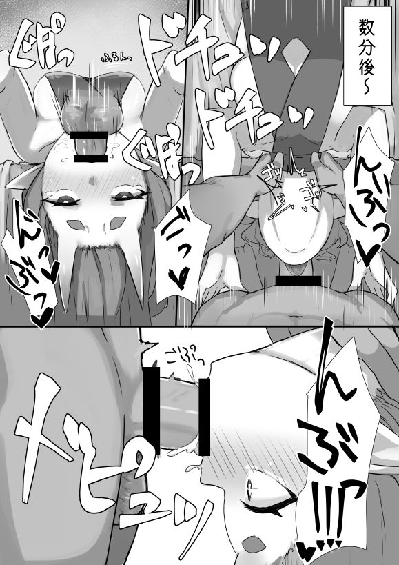 ｍｋｔ様 page 2 full