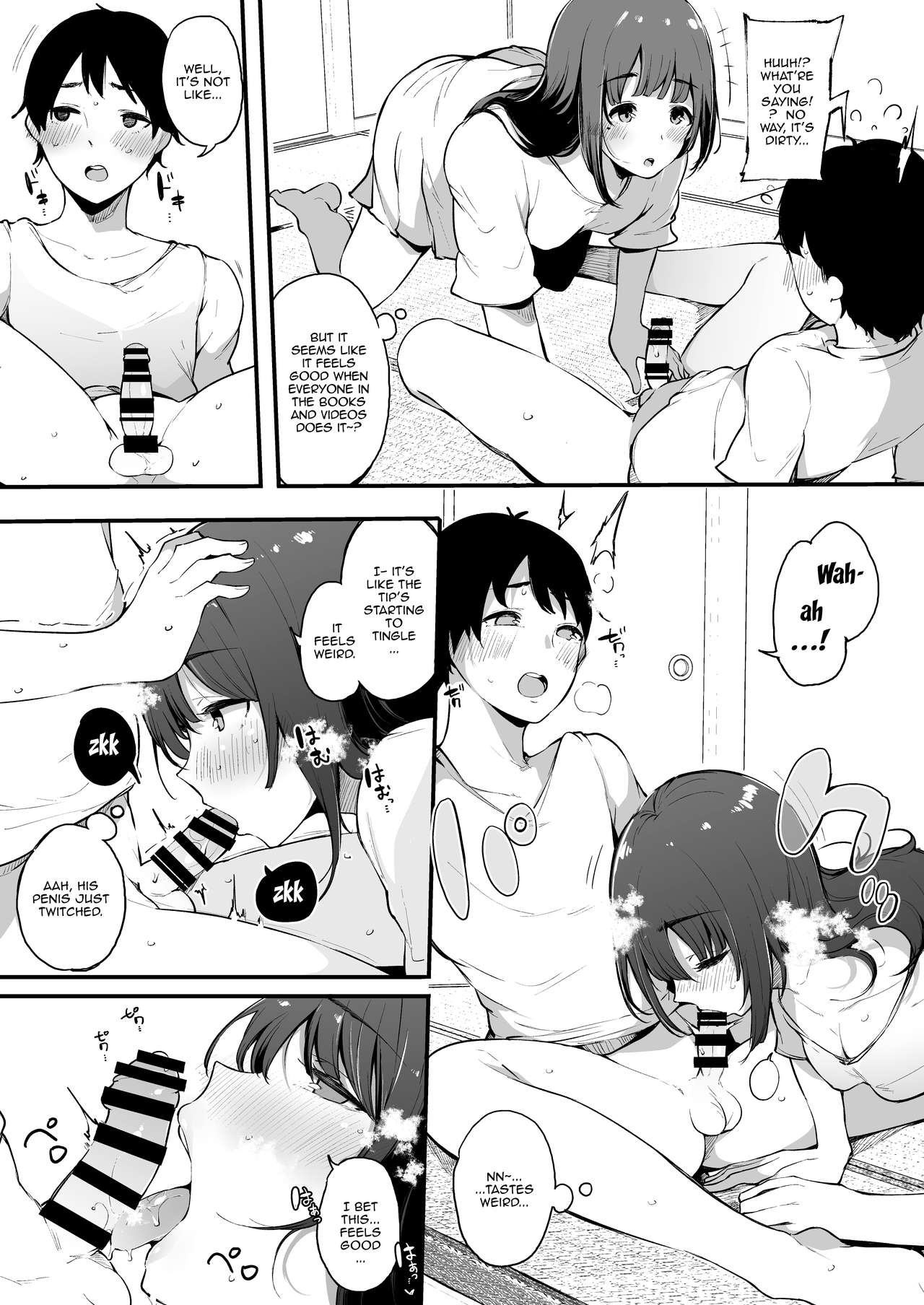 Natsu Yasumi, Onee-chan to. | Spending Summer Break With Onee-chan page 7 full