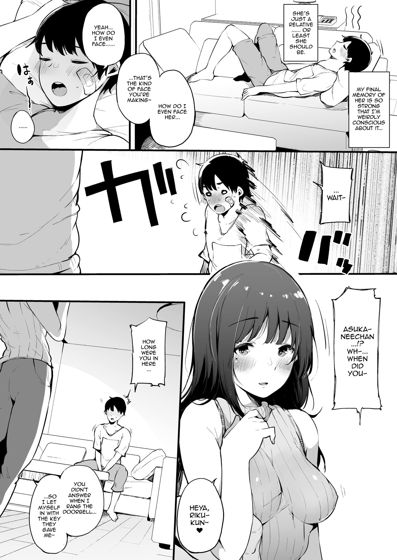Natsu Yasumi, Onee-chan to. | Spending Summer Break With Onee-chan page 9 full
