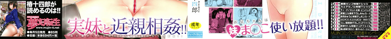 Aimai Diary page 2 full