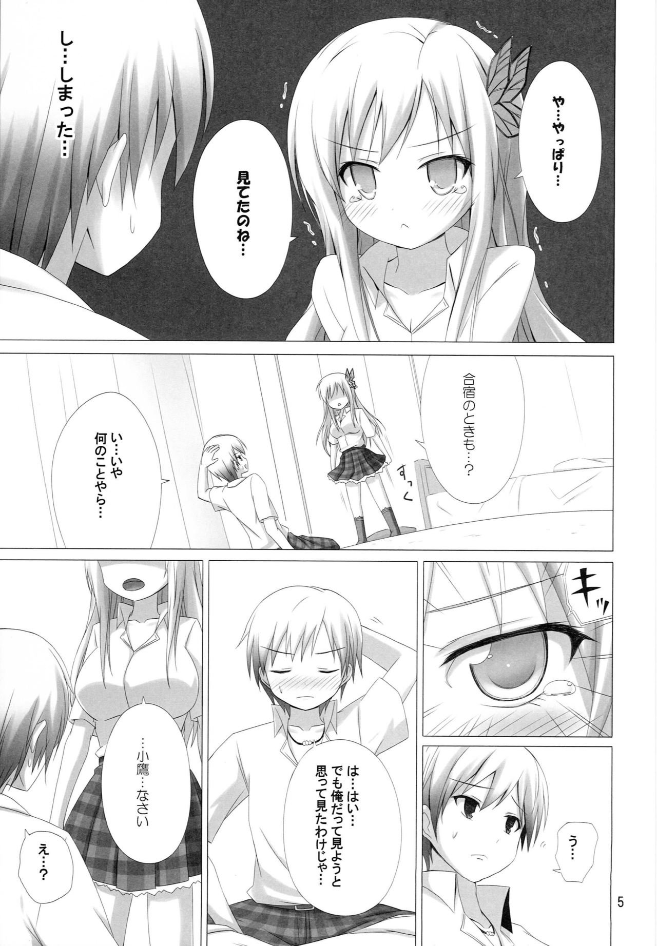 MORE MEAT page 4 full