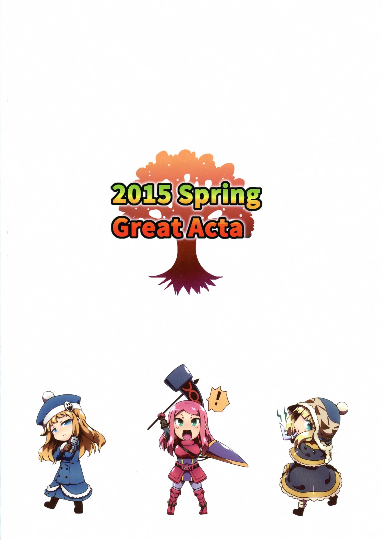 Ore no Kuro Hada Loli Bitch Dancer-chan Kawaii page 2 full