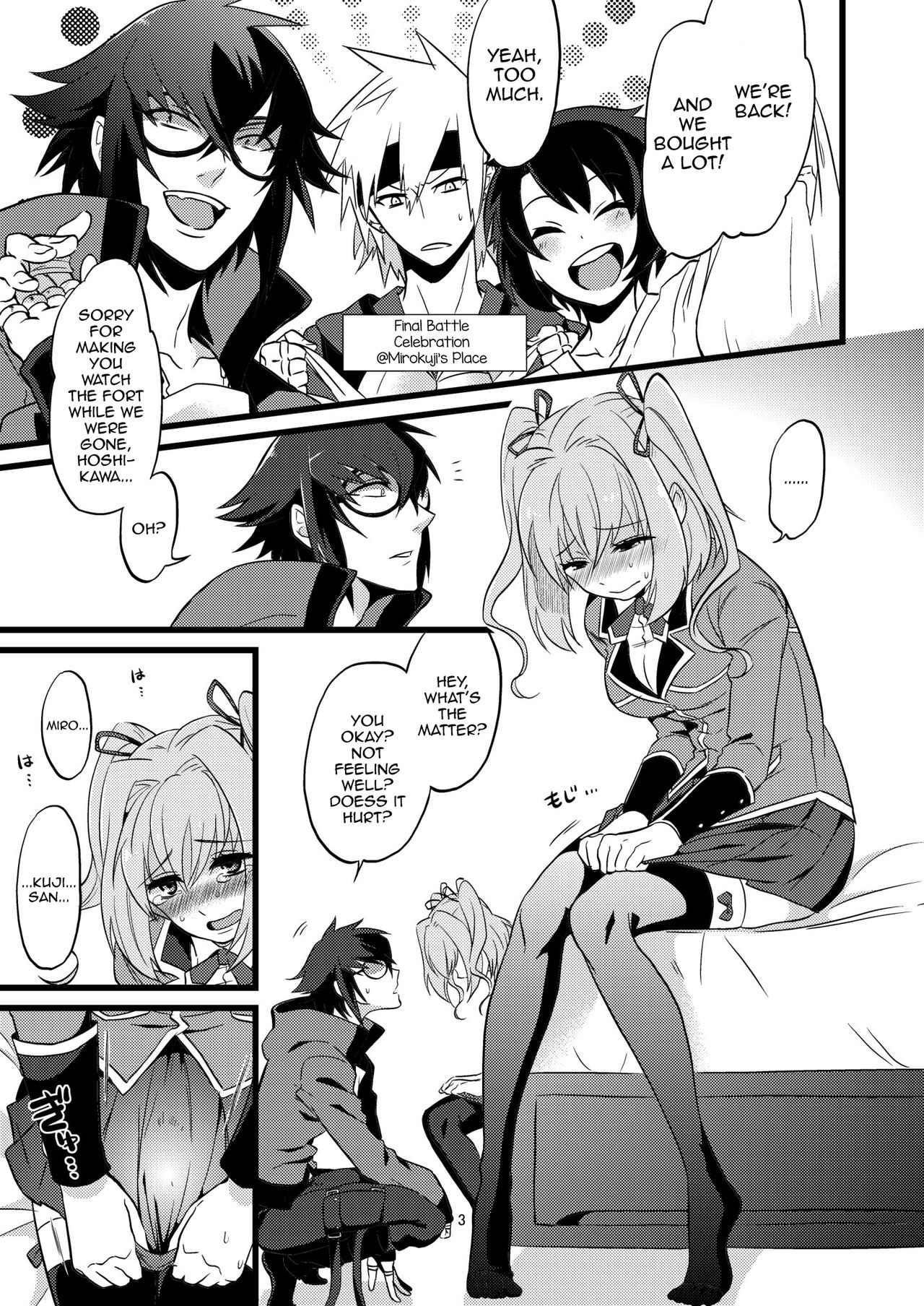 Shounin Itadakimashita page 3 full