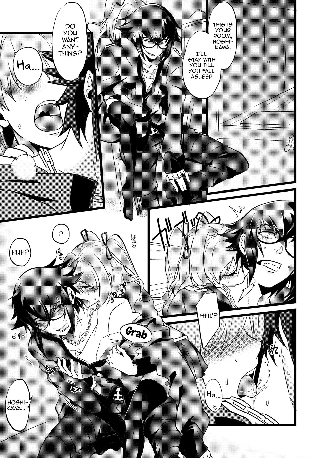 Shounin Itadakimashita page 5 full