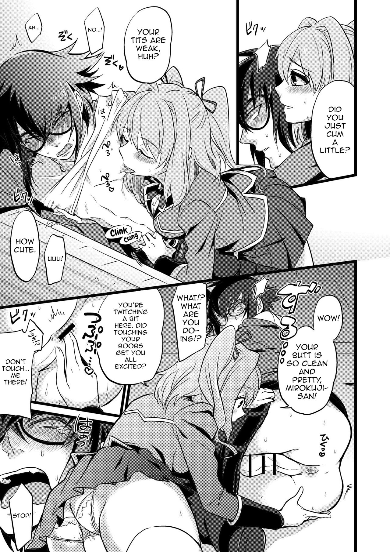 Shounin Itadakimashita page 7 full