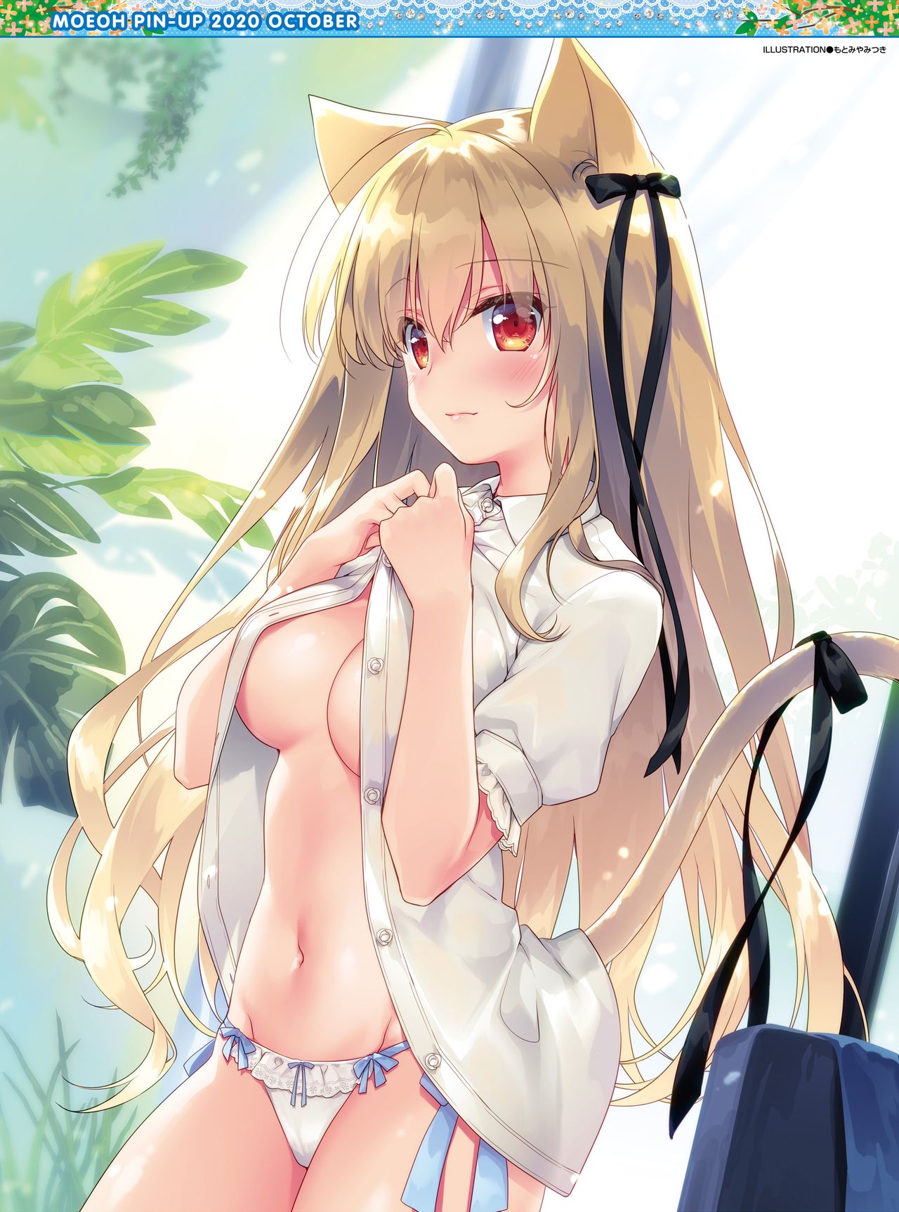 Dengeki Moeoh 2020-10 page 2 full