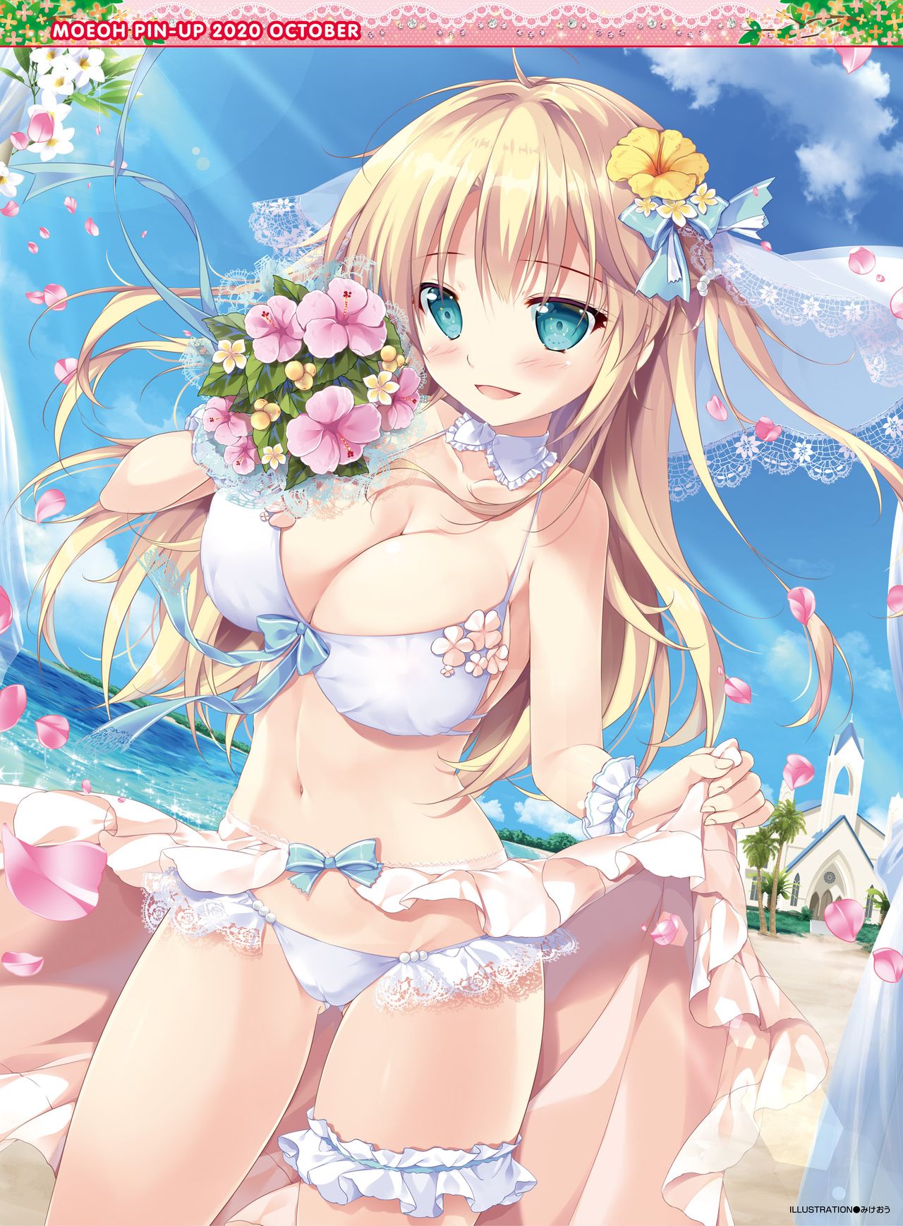 Dengeki Moeoh 2020-10 page 3 full