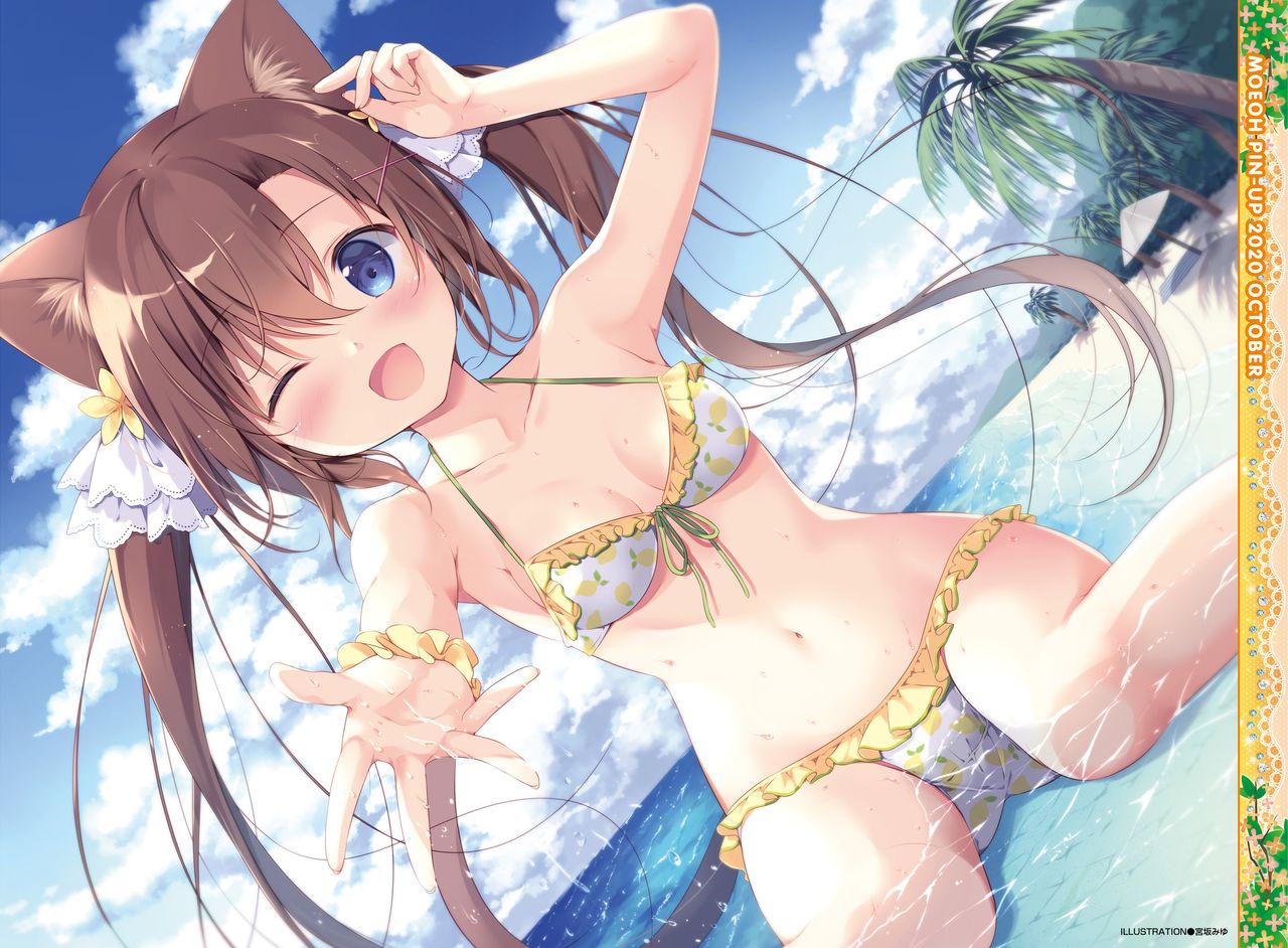 Dengeki Moeoh 2020-10 page 4 full